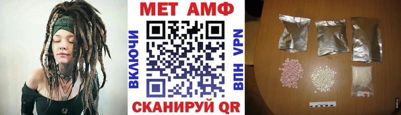 Купить закладки Сегежа Амфетамин Premium