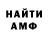 АМФЕТАМИН 98% BLAZE CLAN