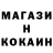 КЕТАМИН ketamine Pony Life