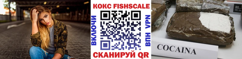 COCAIN VHQ Купить Сегежа