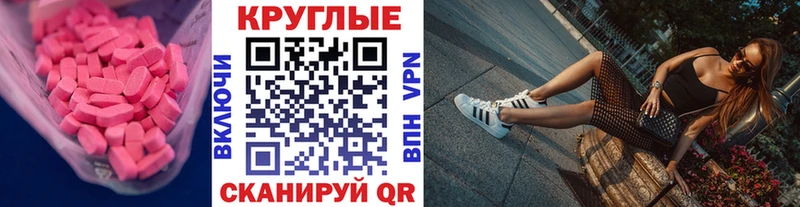Купить закладки  Сегежа  Экстази 99% 