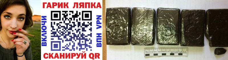 Гашиш ice o lator Купить Сегежа