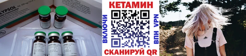 Купить закладки  Сегежа  КЕТАМИН VHQ 