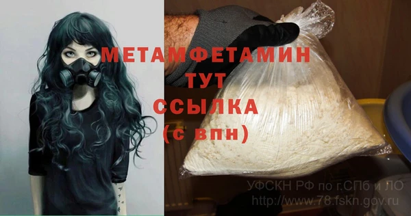 мефедрон мука Дмитровск