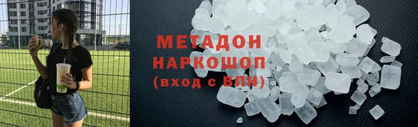 кокаин премиум Дмитров