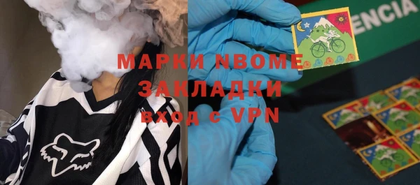 мефедрон мука Дмитровск