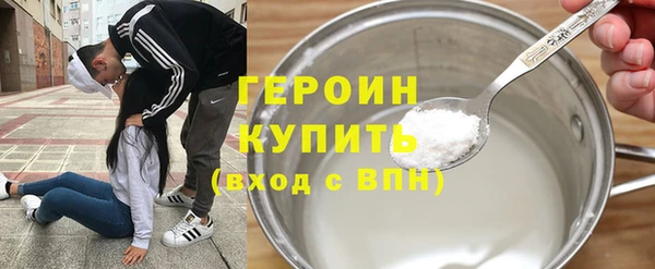 кристаллы Дмитриев