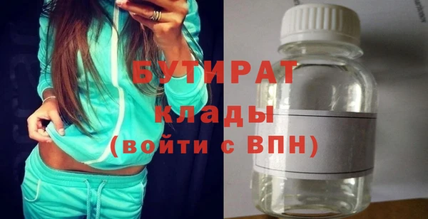 кристаллы Дмитриев