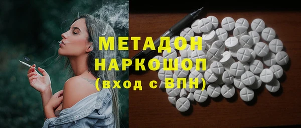 кристаллы Дмитриев