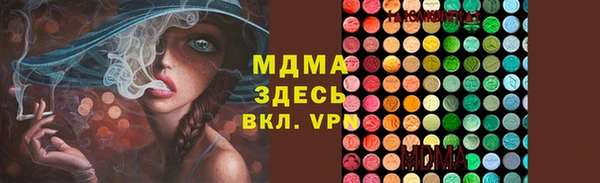 кокаин премиум Дмитров