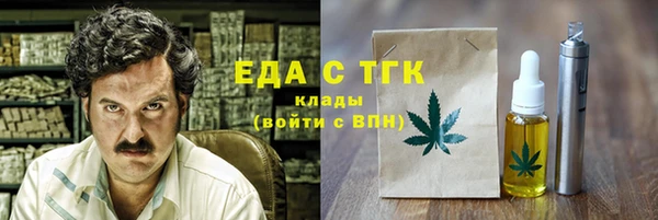 кокаин премиум Дмитров