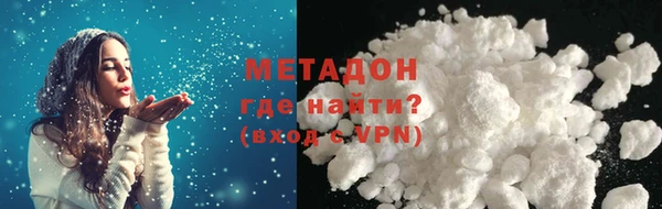 кокаин премиум Дмитров