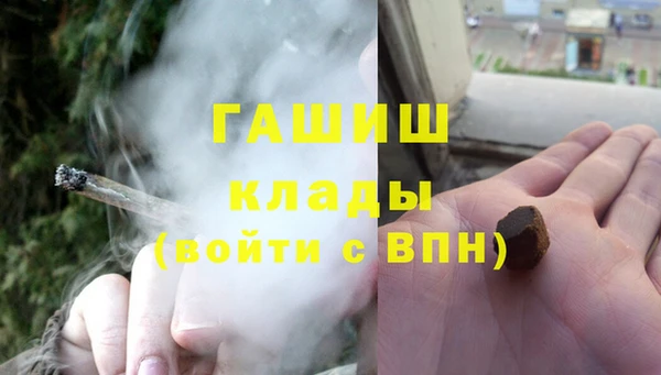 кристаллы Дмитриев