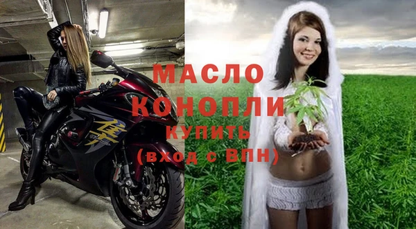кокаин премиум Дмитров