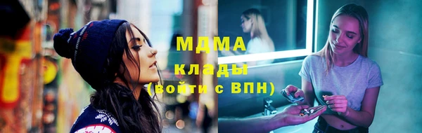 мефедрон мука Дмитровск