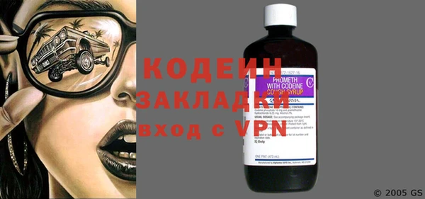 кокаин премиум Дмитров