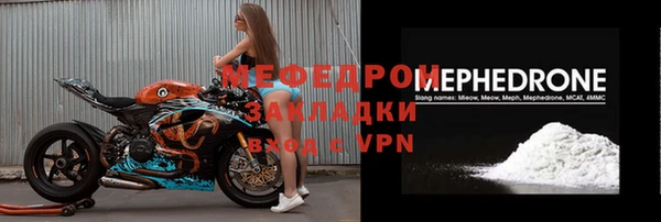 кокаин премиум Дмитров