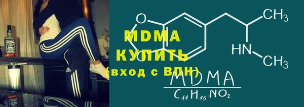 мефедрон мука Дмитровск