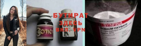 кристаллы Дмитриев