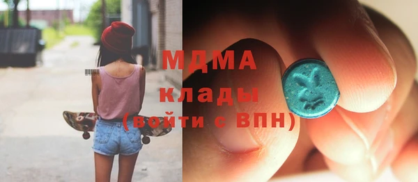 кокаин премиум Дмитров