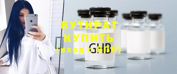 мефедрон мука Дмитровск
