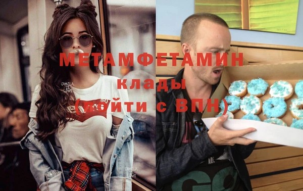 кокаин премиум Дмитров