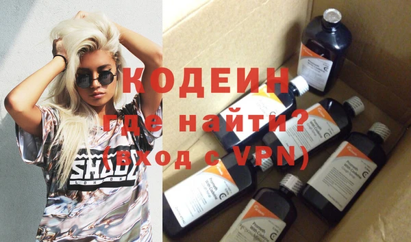 кокаин премиум Дмитров