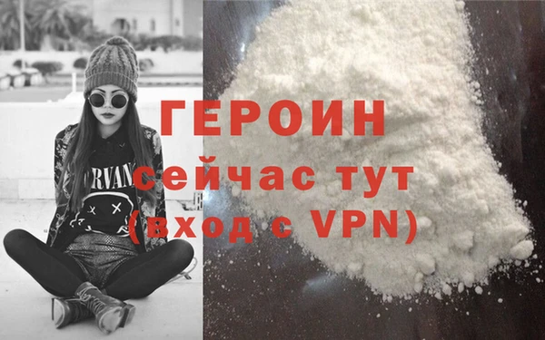 мефедрон мука Дмитровск