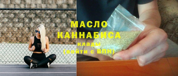 кокаин премиум Дмитров