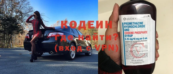 кокаин премиум Дмитров