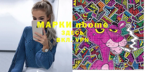 мефедрон мука Дмитровск