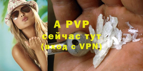 кокаин премиум Дмитров