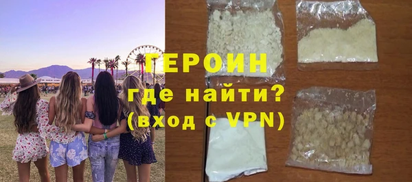кокаин премиум Дмитров
