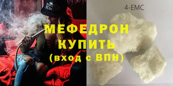 кристаллы Дмитриев