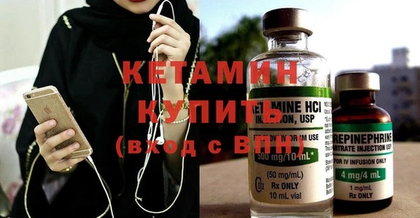 кокаин премиум Дмитров