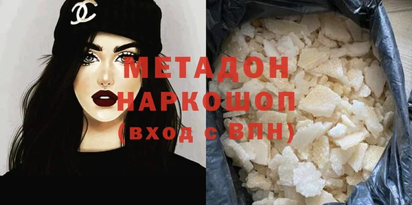 кристаллы Дмитриев