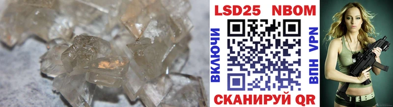 ЛСД экстази кислота  Купить закладки  Сегежа 