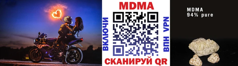 Купить где  Сегежа  MDMA Molly 