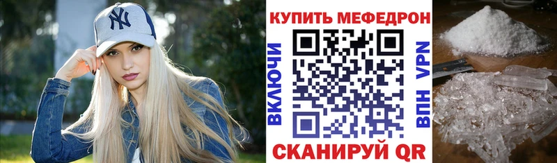 МЯУ-МЯУ мяу мяу  Купить закладки  Сегежа 