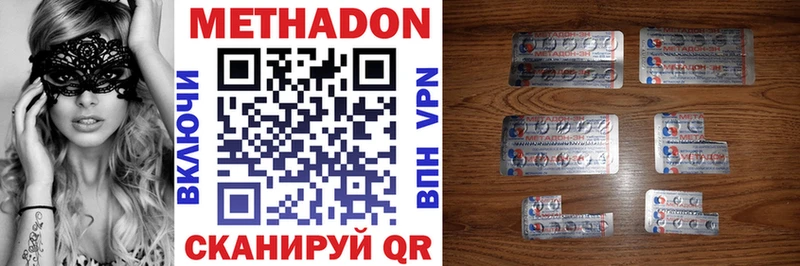Купить  Сегежа  МЕТАДОН VHQ 