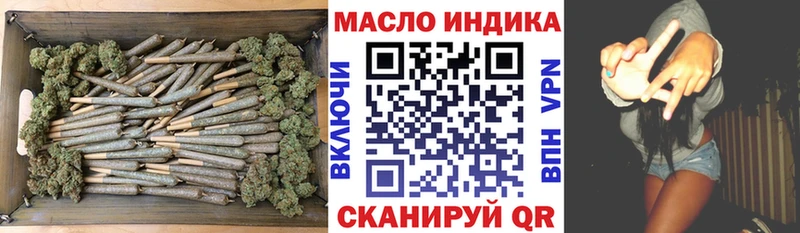 ТГК THC oil  Купить где  Сегежа 